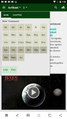 Apurinã Bíblia android App screenshot 3